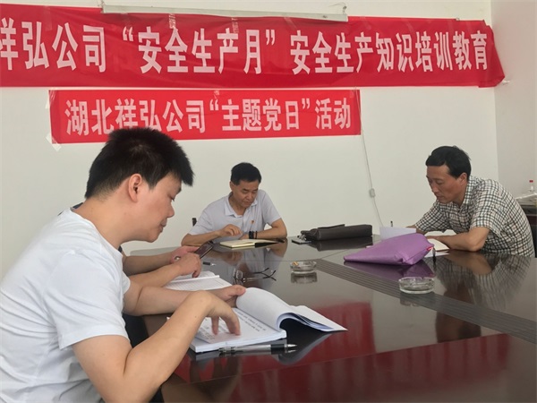 安全生產知識考試現場.jpg
