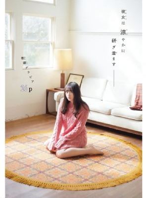 亚洲人在线_豆瓣电影超清免费观看