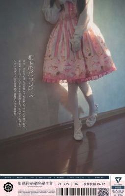 三级纶理电影在线观看火豆_中文字幕免费手机在线看观看