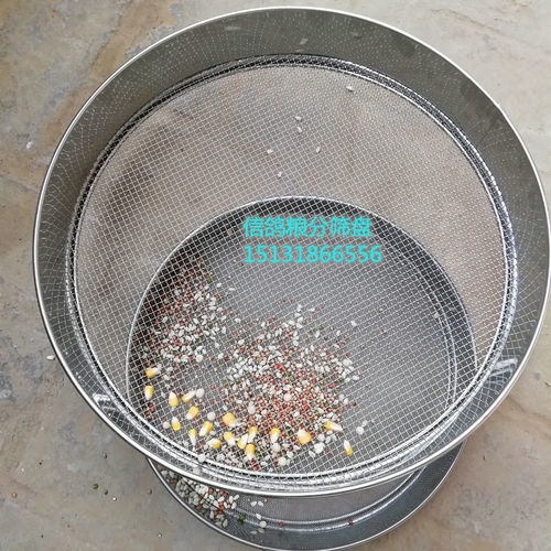 信鴿糧食洗曬網盤 河北永勝絲網制品廠