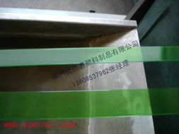 pet塑鋼帶多少錢 福建 張經(jīng)理