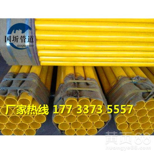 【河南三門峽涂塑鋼管dn工廠直銷】- 